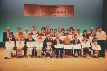 キングレコード歌謡選手権北海道地区大会2.jpg