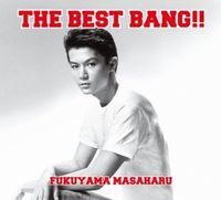 福山雅治「THE BEST BANG!」初回盤.jpg
