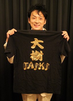 TAIKI・Tシャツ.jpg
